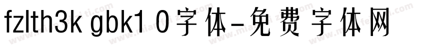 fzlth3k gbk1 0字体字体转换
